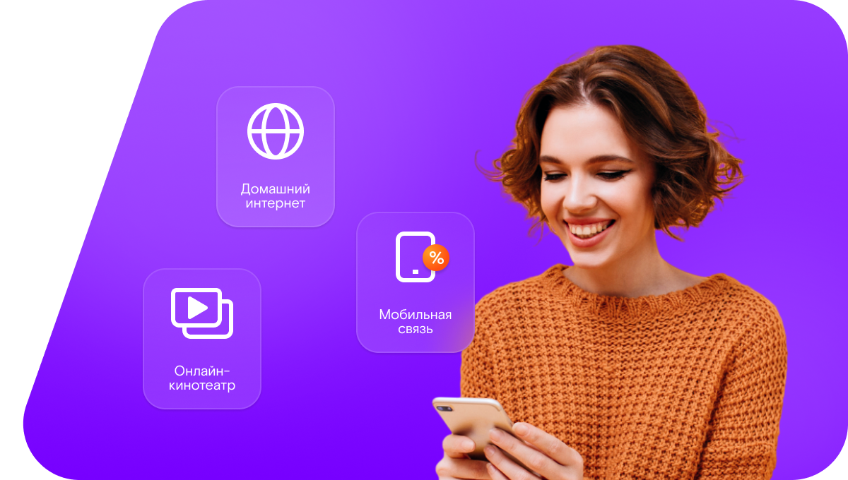 Промо-тарифы Ростелеком в&nbsp;поселок Тухун (Новгородская область)